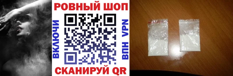Купить наркотики Алейск Гашиш АМФЕТАМИН МЕФ КОКАИН МЕТАДОН A-PVP