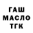 Печенье с ТГК марихуана Rush KO
