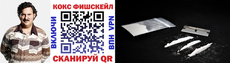 COCAIN 98% Алейск