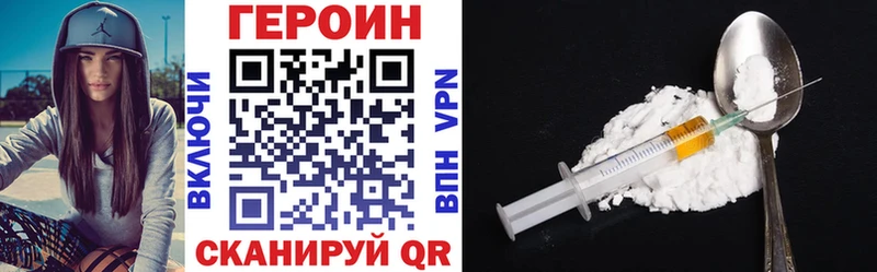 blacksprut вход  Алейск  ГЕРОИН Heroin 