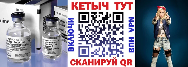 цены наркотик  Алейск  Кетамин VHQ 