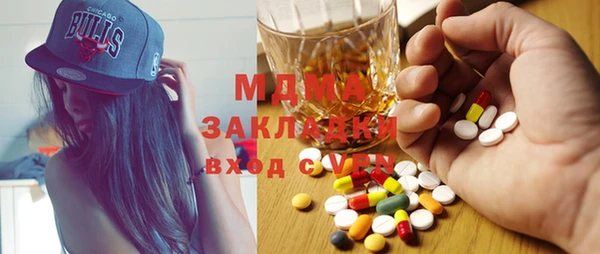 молекула духа Магас