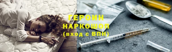 экстази Абаза