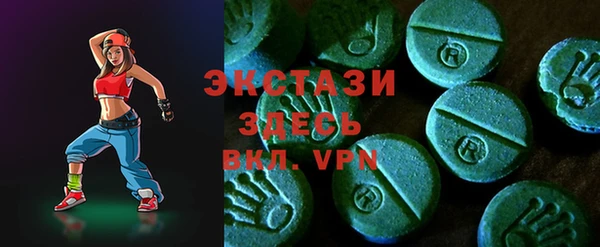 прущие крисы Абдулино