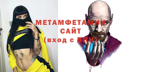 экстази Абаза