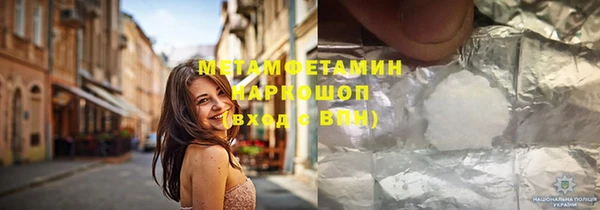 mdpv Абинск