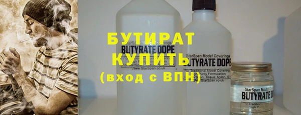 экстази Абаза