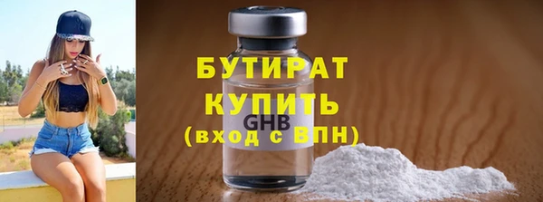 прущие крисы Абдулино