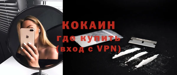 экстази Абаза