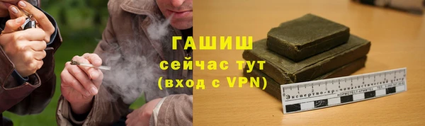прущие крисы Абдулино