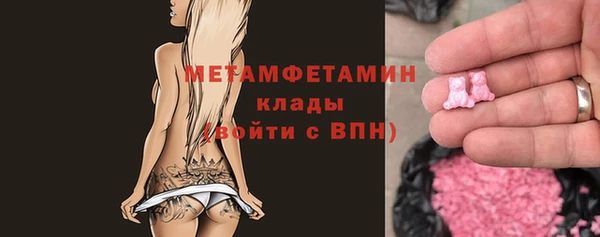 прущие крисы Абдулино