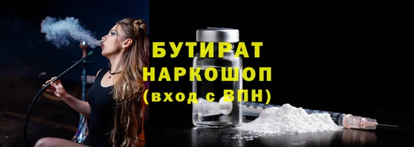 экстази Абаза