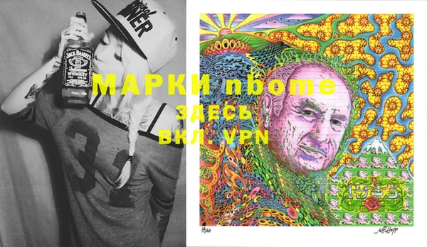 экстази Абаза