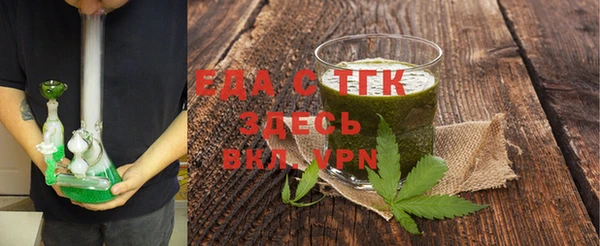 экстази Абаза