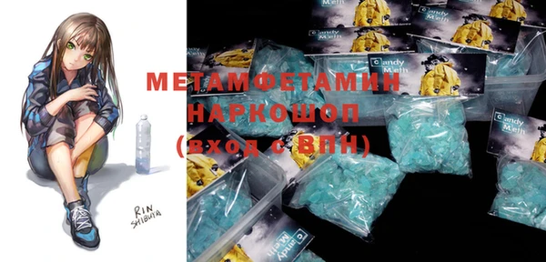 mdpv Абинск
