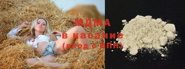 экстази Абаза