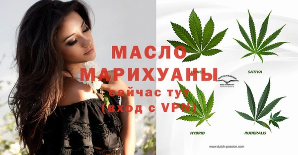 метадон Тихвин