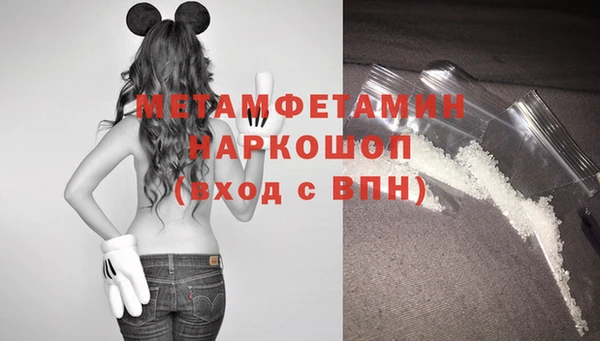 экстази Абаза