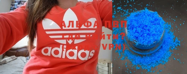 экстази Абаза