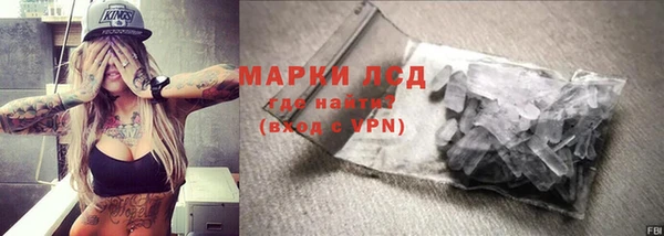 трава Тобольск