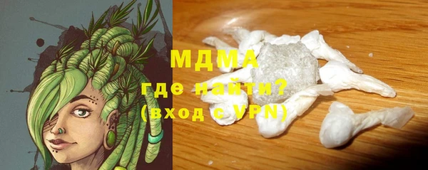 mdpv Абинск