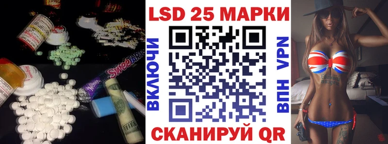 Лсд 25 экстази кислота Алейск