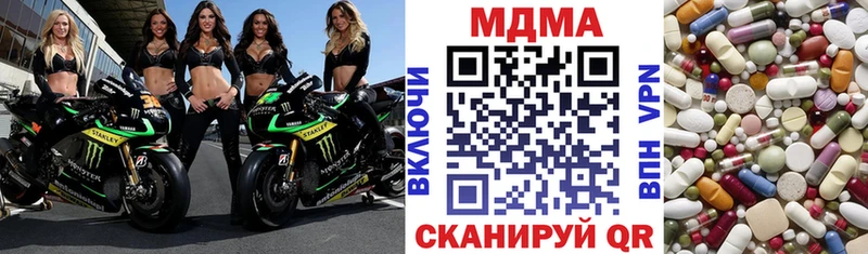MDMA VHQ  закладка  Алейск 