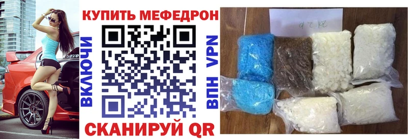 Мефедрон 4 MMC наркота Алейск