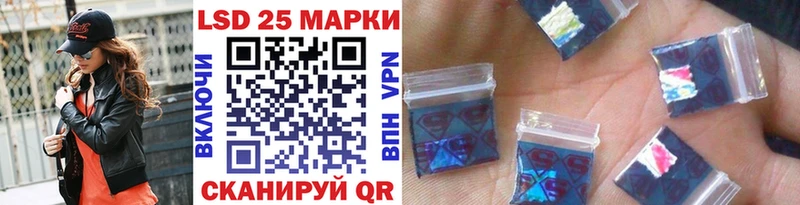 Наркотические марки 1500мкг  где купить наркоту  Алейск 