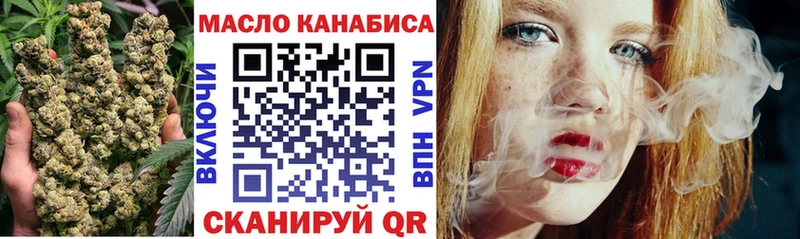 Дистиллят ТГК Wax  где купить наркоту  Алейск 
